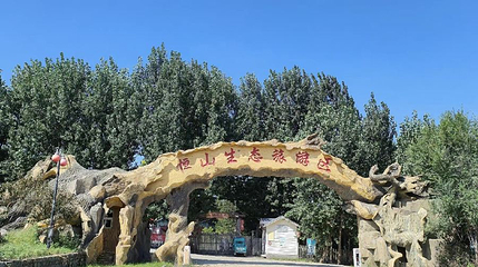 恒山生态旅游区第 1 张图片