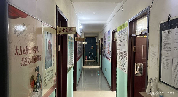 凌源市博物馆办公室