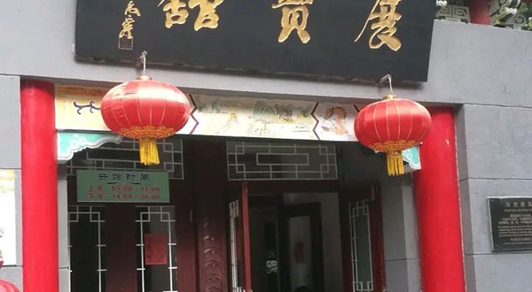 兆麟公园展览馆