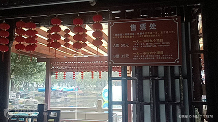 童趣园第 4 张图片