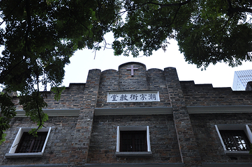 潮宗街历史文化街区第 5 张图片