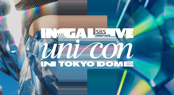 日本东京 · INGALIVE “UNI-CON” 演唱会