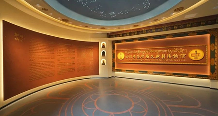 四川省蓉府藏文典籍博物馆第 1 张图片
