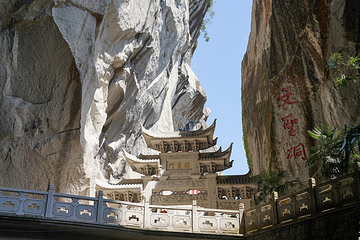 长屿硐天第 4 张图片