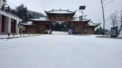 云阳龙缸滑雪场第 15 张图片