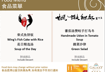 亚洲美食坊第 18 张图片
