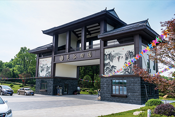 蔓谷景区第 1 张图片