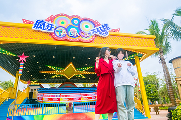 三亚海昌梦幻海洋不夜城第 37 张图片