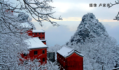 武当山风景区第 63 张图片