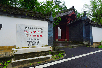 长青华阳景区第 59 张图片