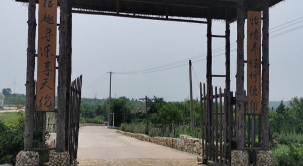 太公缘农耕部落