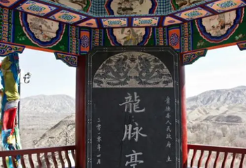 南海殿遗址第 1 张图片