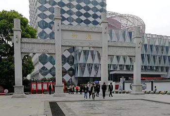 楚河汉街第 15 张图片