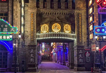 龙泉古镇·戏剧幻城第 28 张图片