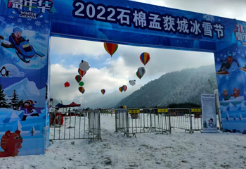 孟获城第 31 张图片