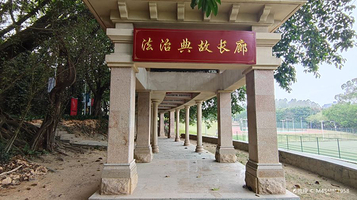 黄阁镇体育公园