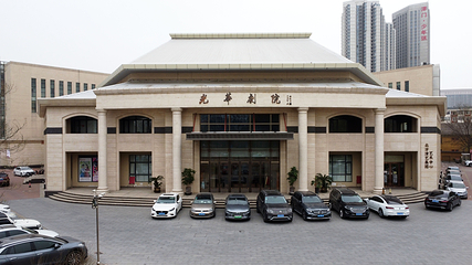 光华剧院第 33 张图片