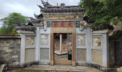 大夫第第 3 张图片