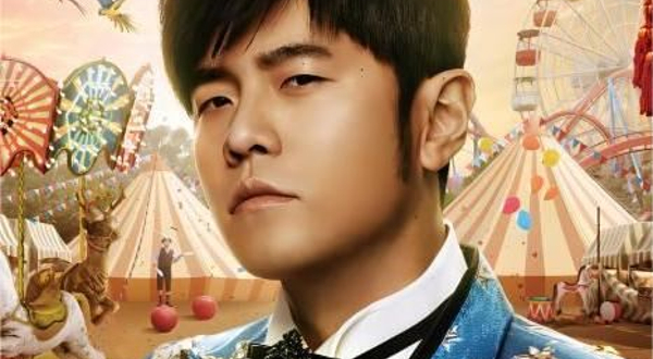 厦门 · 周杰伦嘉年华世界巡回演唱会2025