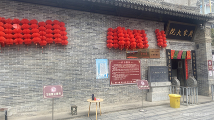 周家大院第 4 张图片