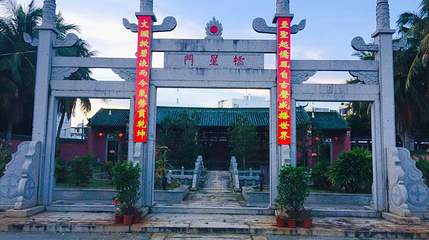 临高文庙第 1 张图片