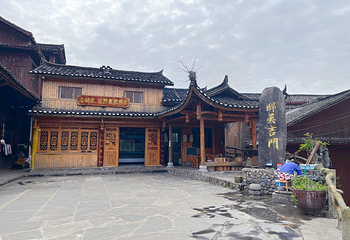矮寨奇观旅游区第 82 张图片