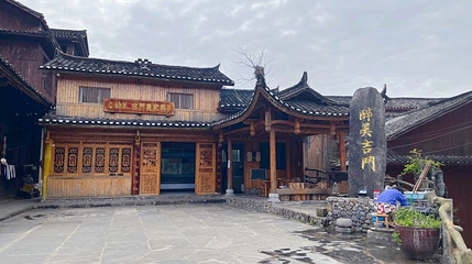 吉斗苗寨景区第 1 张图片
