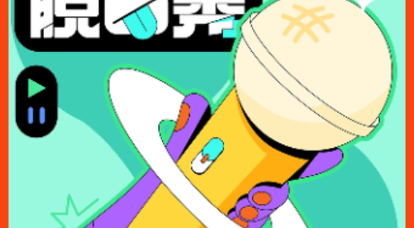 金华 · 【松果喜剧】脱口秀精品秀