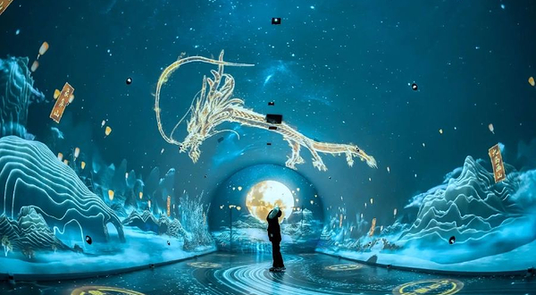 南宁之夜沉浸式体验场馆