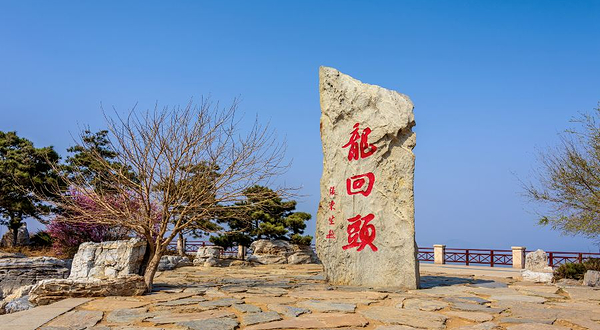 龙回头