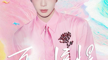 杭州 · 姜丹尼尔「夏日憧憬·杭州站」见面会