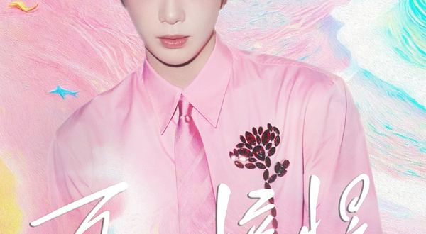 杭州 · 姜丹尼尔「夏日憧憬·杭州站」见面会