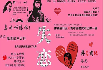 梵高抖拍艺术馆第 17 张图片