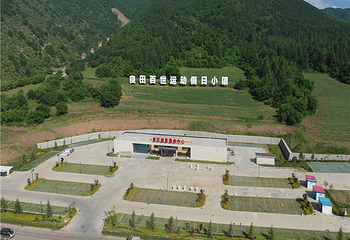 良田百世运动假日景区第 14 张图片