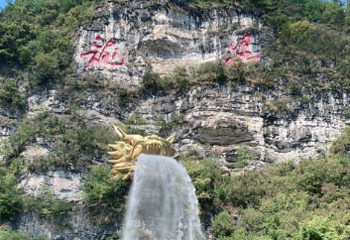 龙里龙吐水第 1 张图片