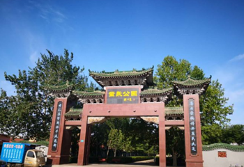 董永公园第 1 张图片