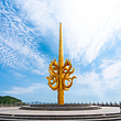 东海郊野公园