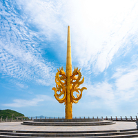 东海郊野公园