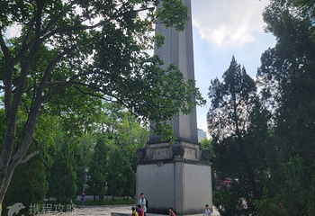 中山公园纪念碑第 2 张图片
