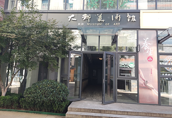 融汇济南老商埠第 6 张图片