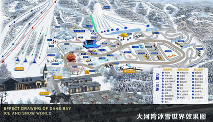 大河湾国际滑雪场第 25 张图片