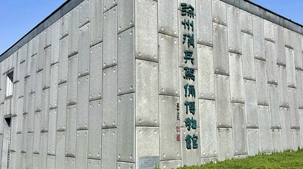徐州汉文化景区-狮子山汉兵马俑第 1 张图片