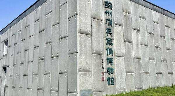 徐州汉文化景区-狮子山汉兵马俑