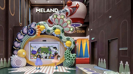 MELAND CLUB(太原吾悦广场店)第 1 张图片