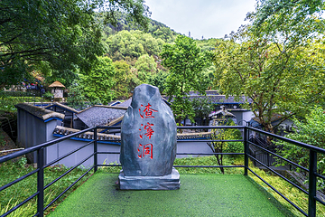 渣滓洞第 1 张图片