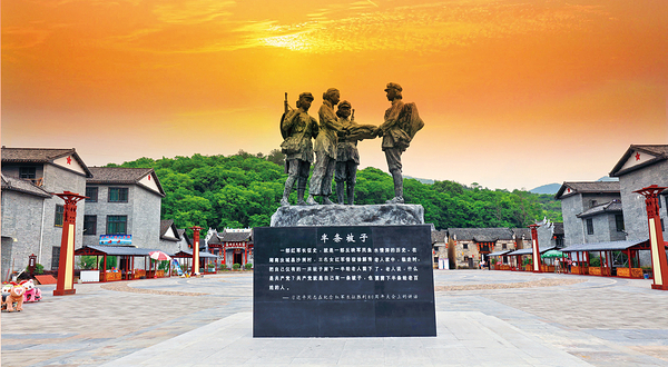 湖南省汝城县沙洲红色旅游景区