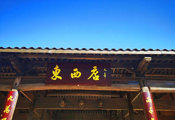 青峰大裂谷景区第 38 张图片