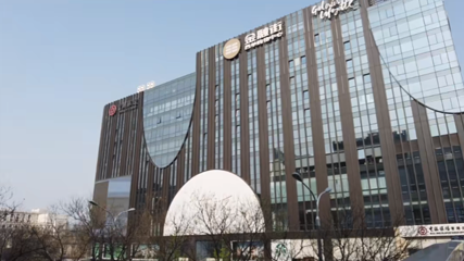 西单商业街第 17 张图片