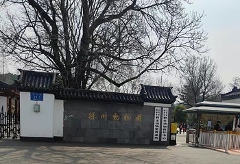 彭祖园第 14 张图片