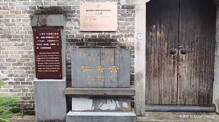 旧州古镇-仁寿宫第 1 张图片
